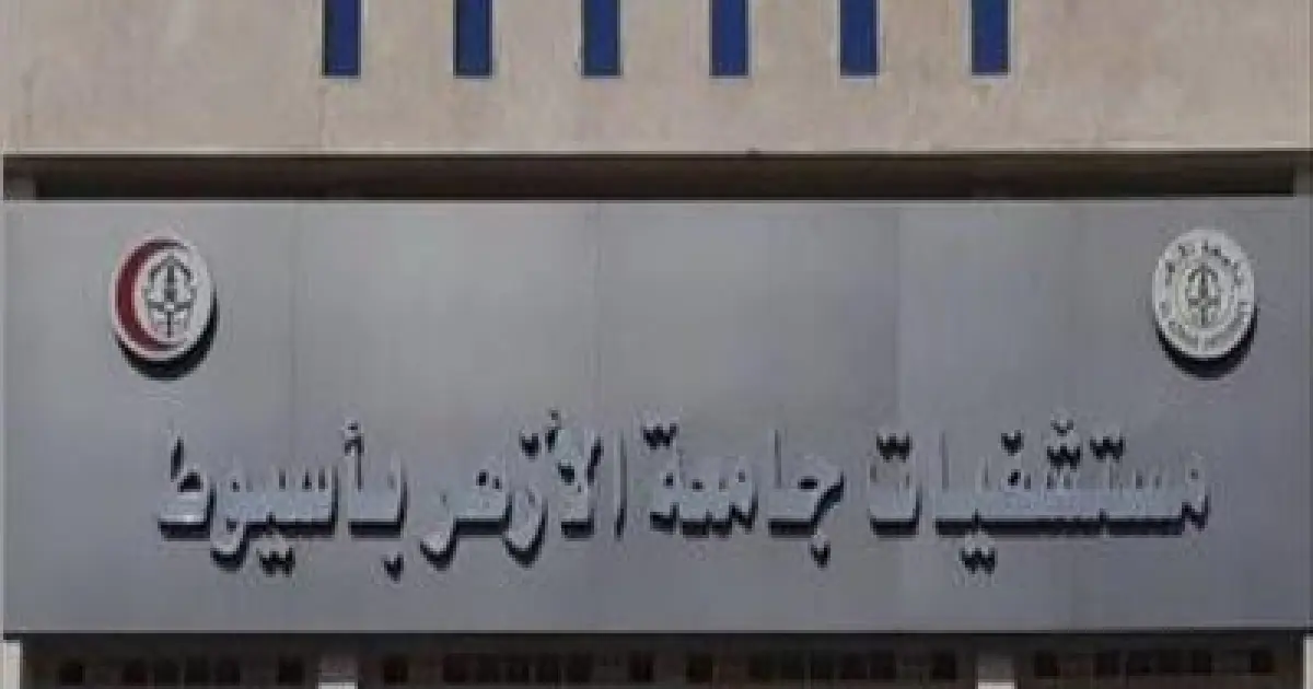 سقط من الطابق السادس.. وفاة شاب أمام مستشفى الأزهر بأسيوط في ظروف غامضة