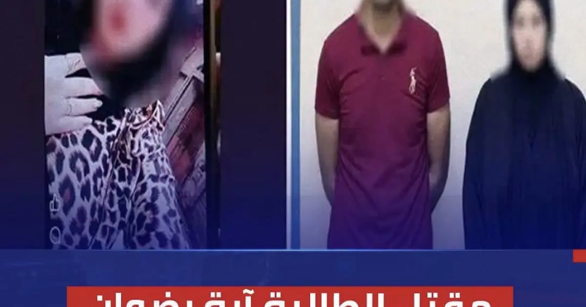 رجعت لأهلها بعد العثور عليها في الإسكندرية.. ساعات وتنتهي حياتها داخل منزل الأسرة بالصف.. حبس شاب 4 أيام والتحقيقات تكشف المفاجآة
