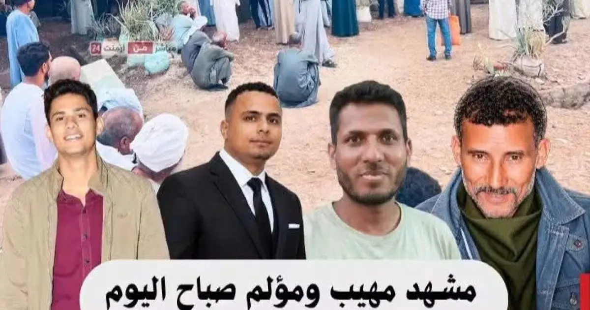 مشهد مهيب في أرمنت.. الأهالي يودّعون أبًا وأبناءه الأربعة وعمهم في جنازة حزينة