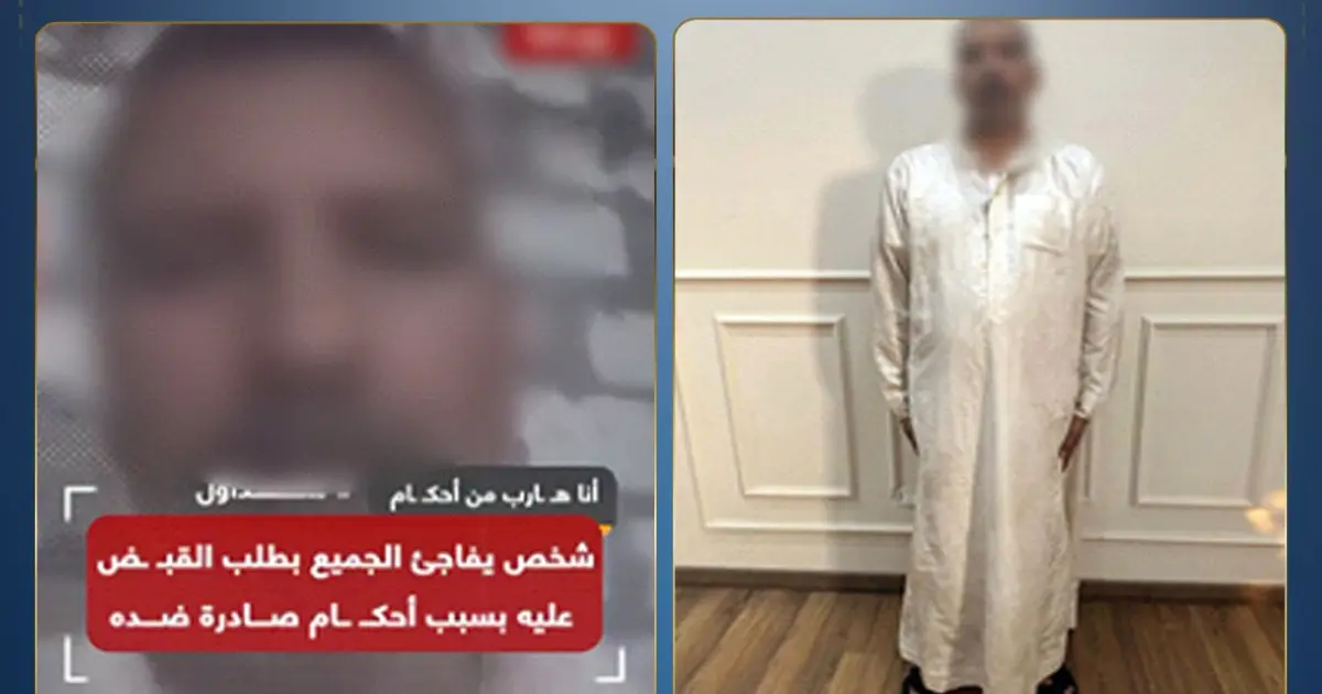ضبط عاطل ادعى محاولة قتله بالبحيرة لتحقيق أهداف شخصية
