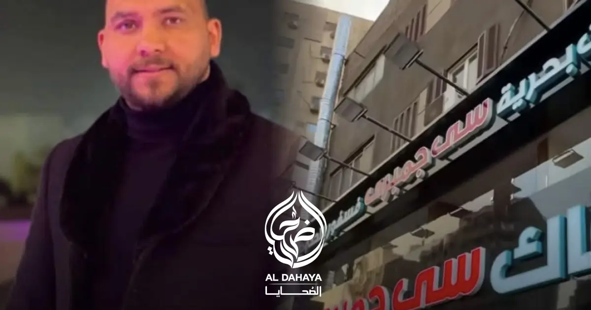 السجن المشدد 7 سنوات لصاحب مطعم «سي جمبري» و7 آخرين في قضية وفاة حازم حمدان بفيصل