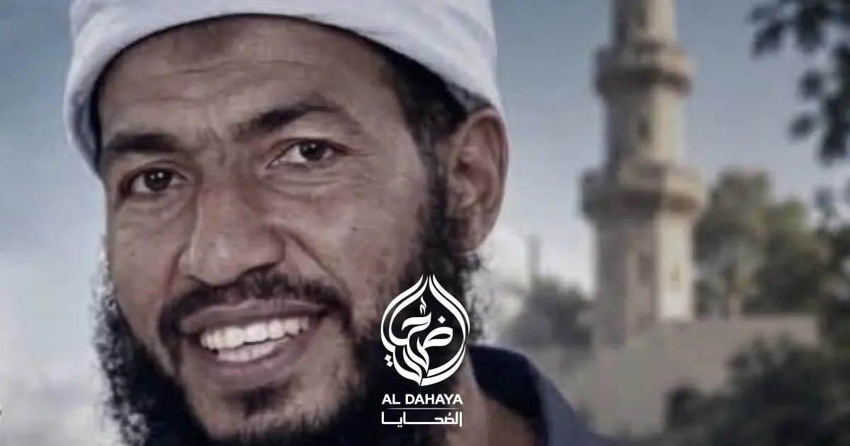 أب لسبعة أبناء وحافظ لكتاب الله.. الشيخ بكر حسن القصاص ضحية مشاجرة دامية بسبب خلاف على البوص بأسيوط