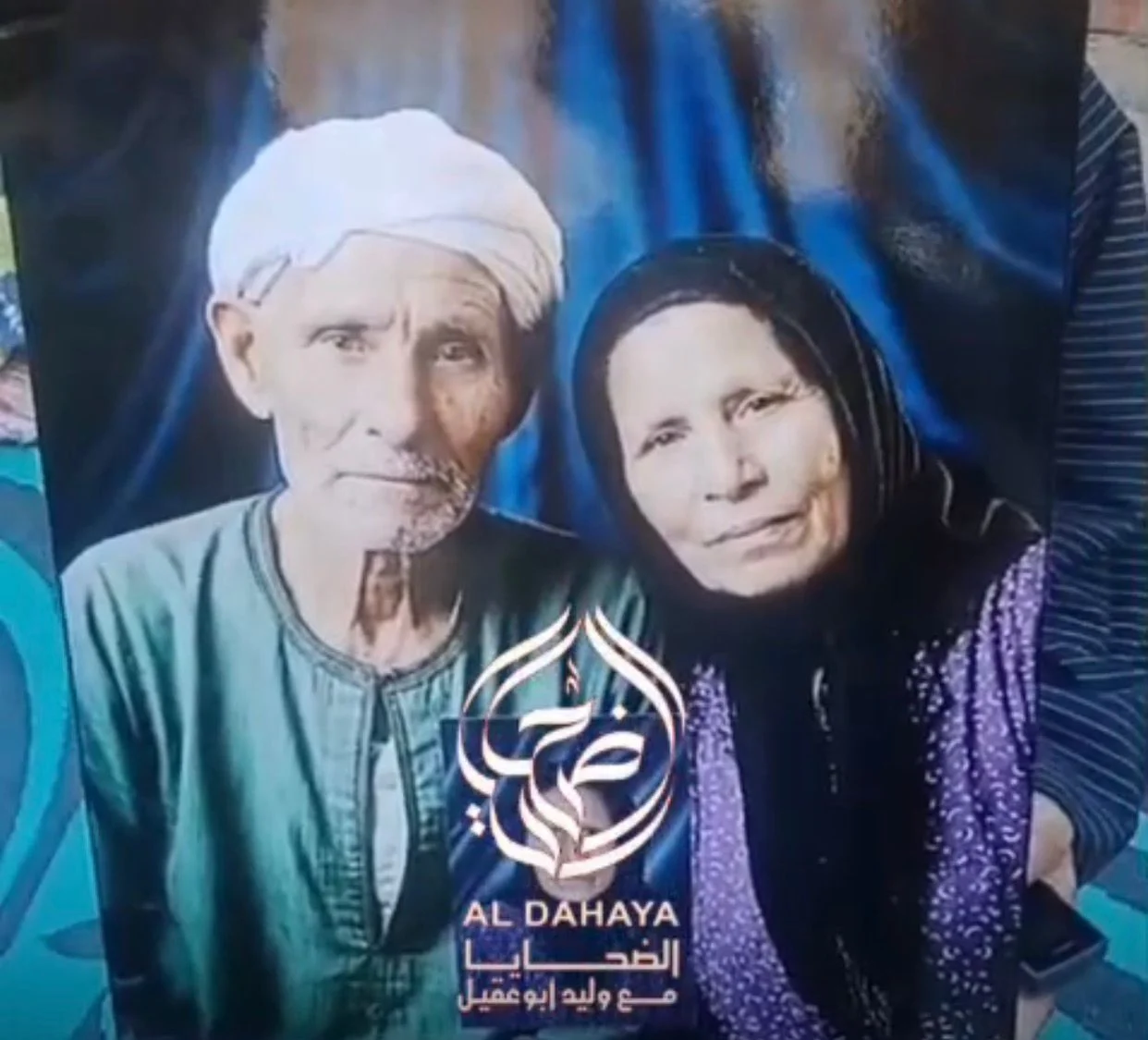ام سالم جوزها حاضن صورتها   وابنها بيعيط   وبنتها منهارة