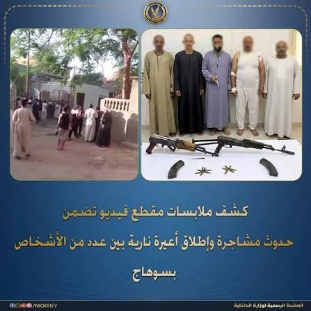 شكوى مواطنين بشأن واقعة في الصوامعة شرق