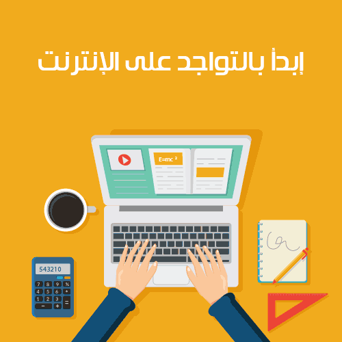 محمد الجمال