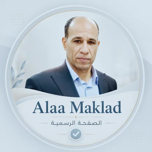 علاء شعبان 